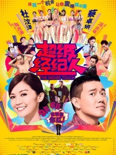 51010-知名女神〖玩偶姐姐〗闺蜜『马苏儿』性警落入我的圈套被限制在秋千上干 内射流精 中文字幕